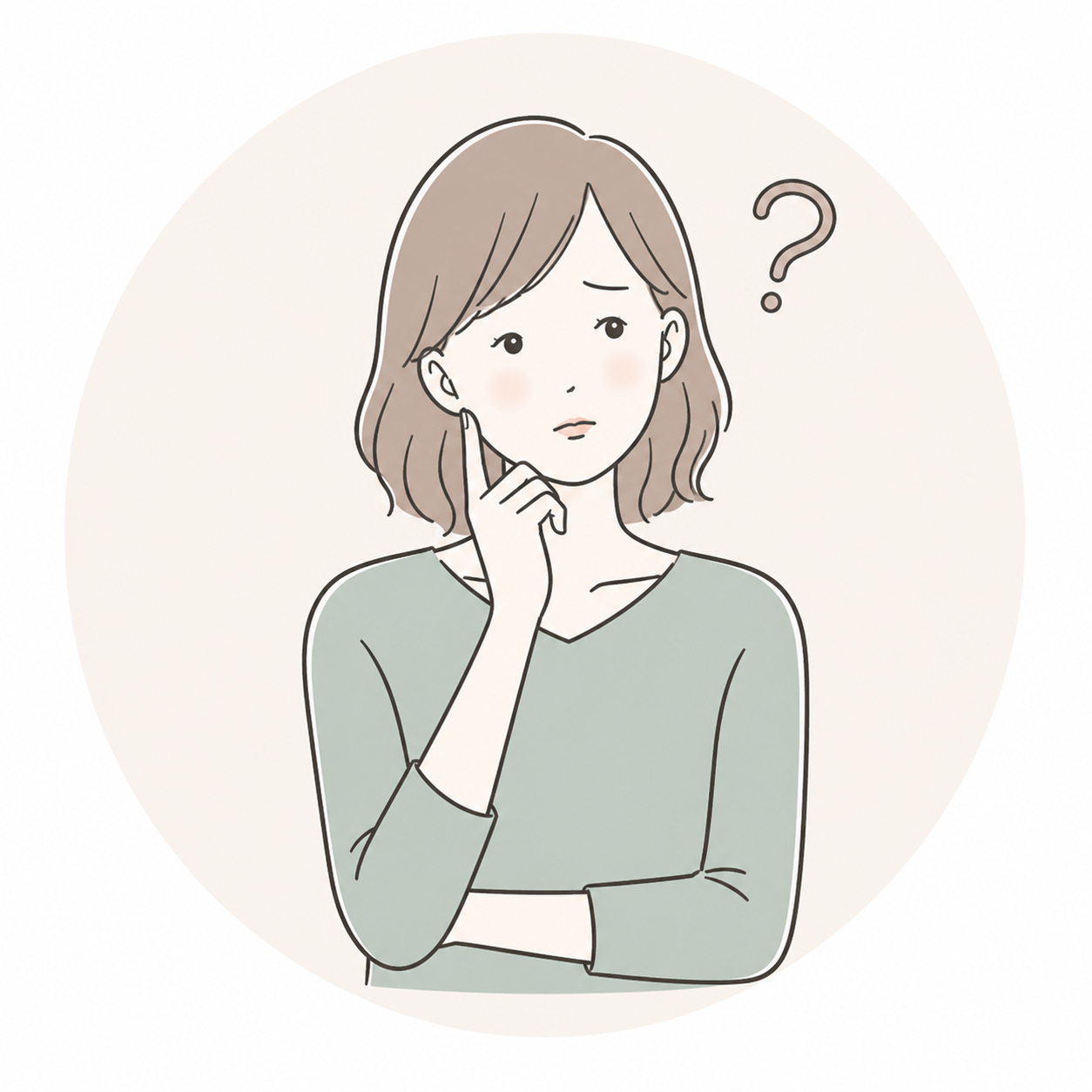 何をしたらいいかわからない